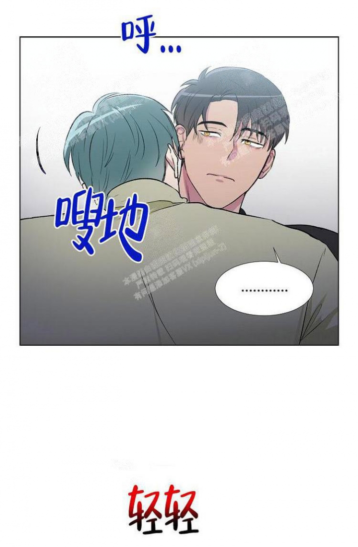 《羽下之物》漫画最新章节第6话免费下拉式在线观看章节第【17】张图片