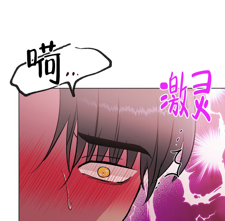 《羽下之物》漫画最新章节第37话免费下拉式在线观看章节第【9】张图片