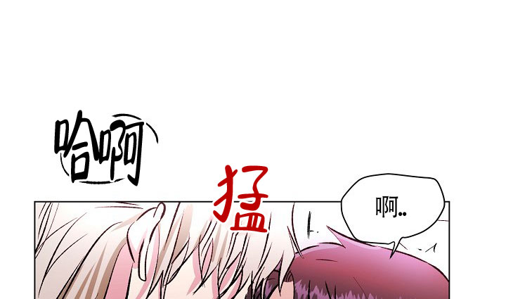 《羽下之物》漫画最新章节第34话免费下拉式在线观看章节第【20】张图片