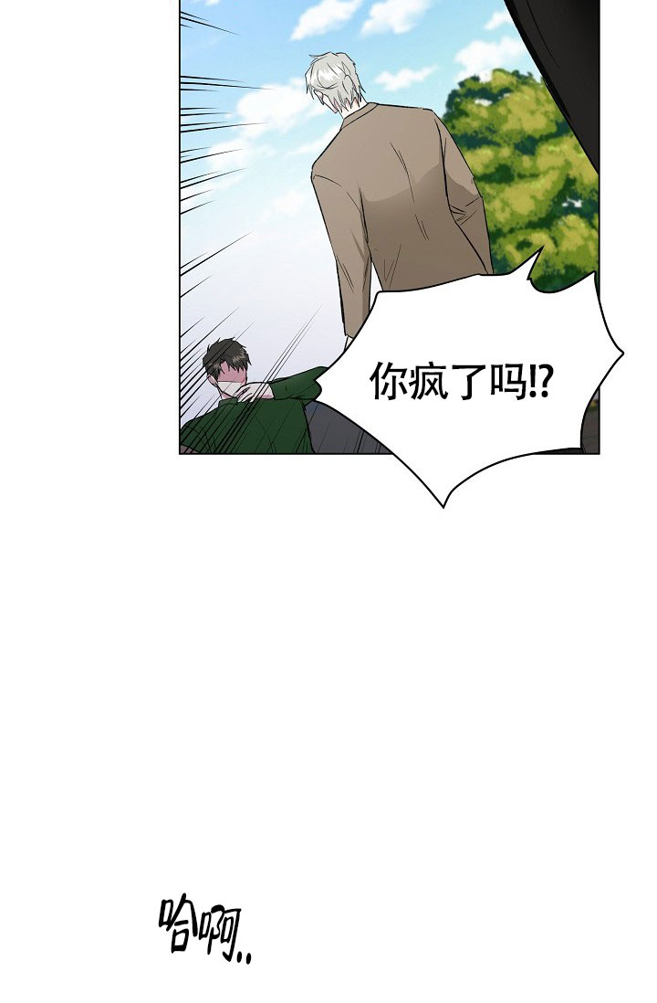 《羽下之物》漫画最新章节第63话免费下拉式在线观看章节第【23】张图片