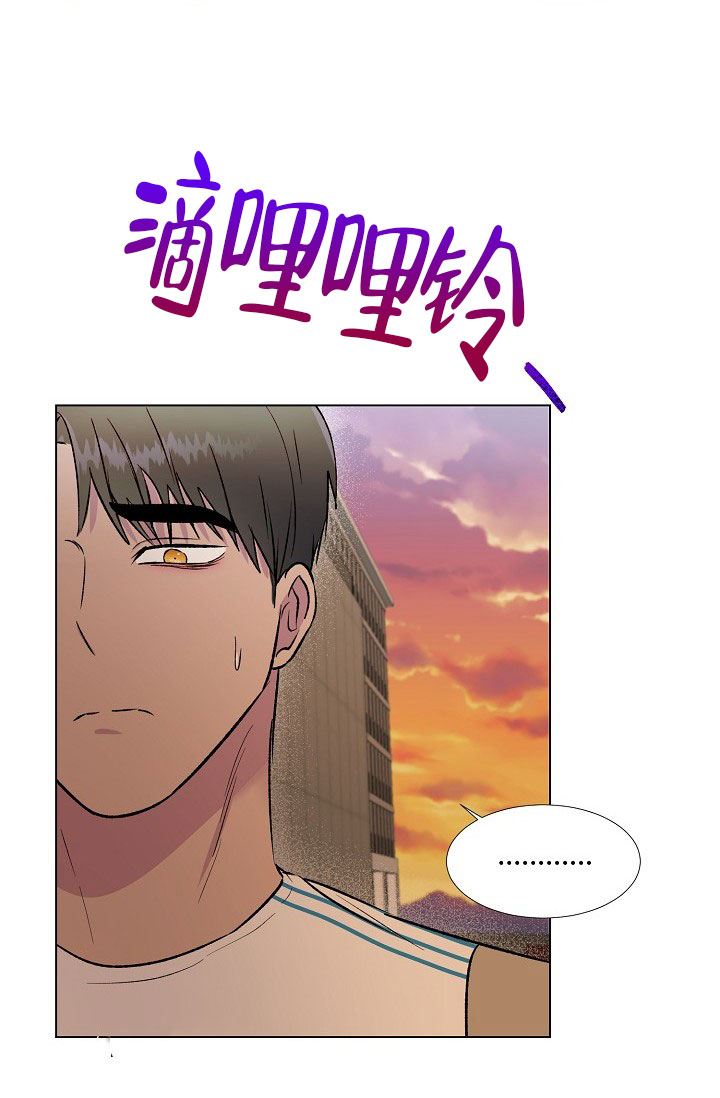 《羽下之物》漫画最新章节第31话免费下拉式在线观看章节第【2】张图片