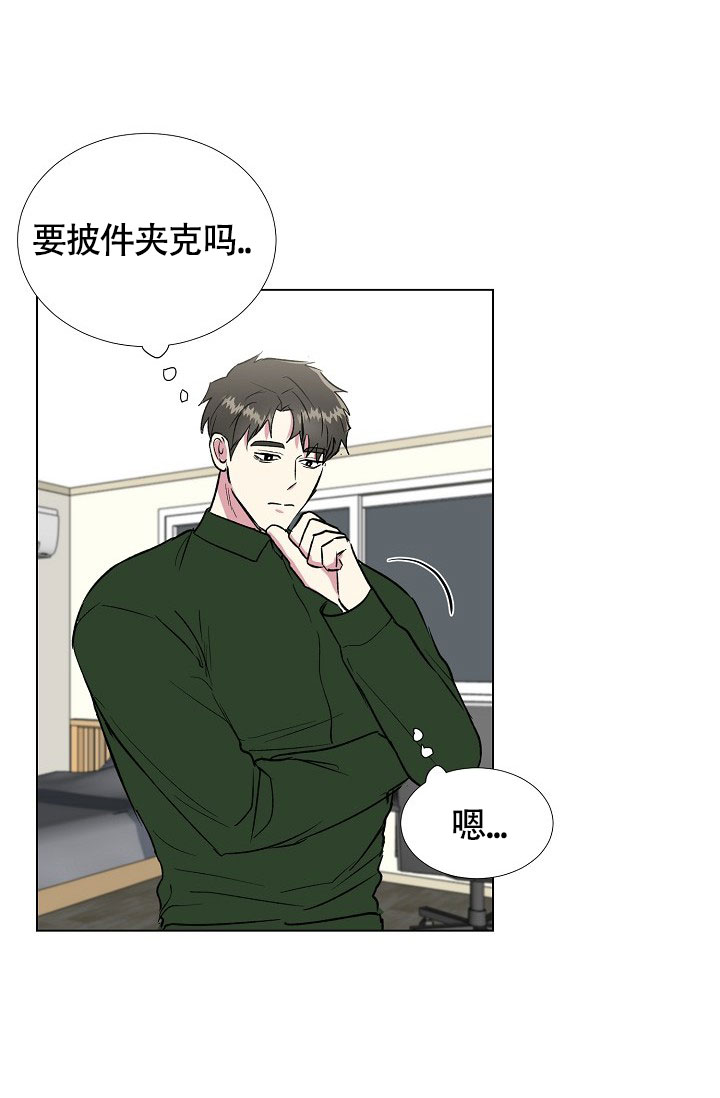 《羽下之物》漫画最新章节第61话免费下拉式在线观看章节第【14】张图片