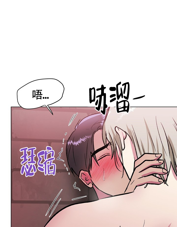 《羽下之物》漫画最新章节第37话免费下拉式在线观看章节第【13】张图片