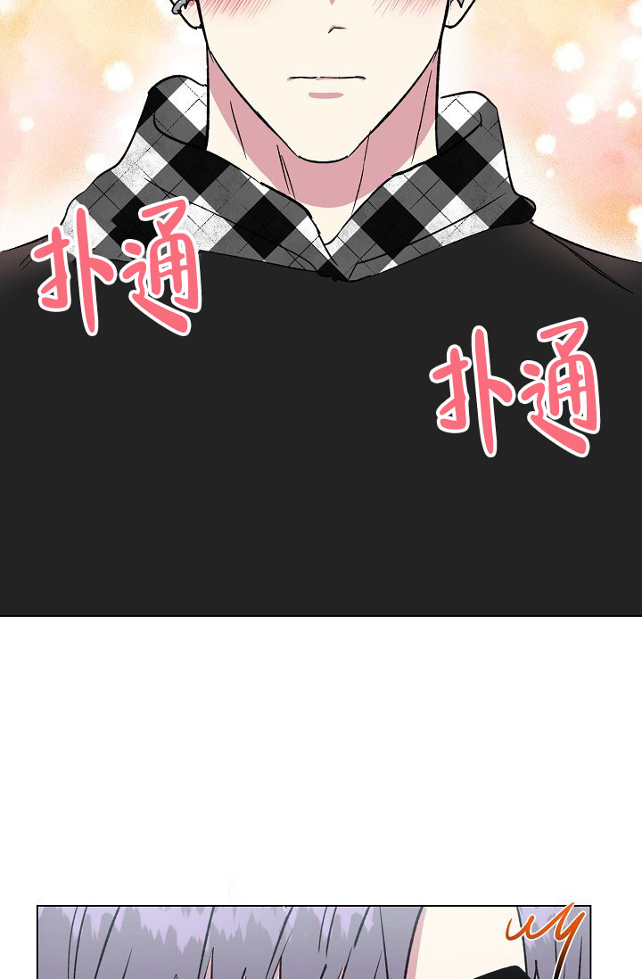 《羽下之物》漫画最新章节第65话免费下拉式在线观看章节第【25】张图片