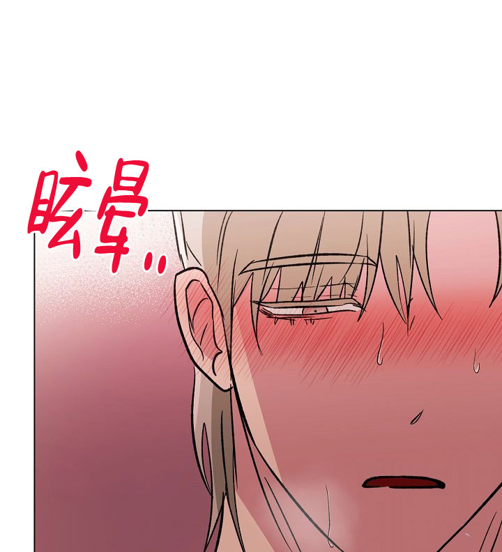 《羽下之物》漫画最新章节第76话免费下拉式在线观看章节第【14】张图片