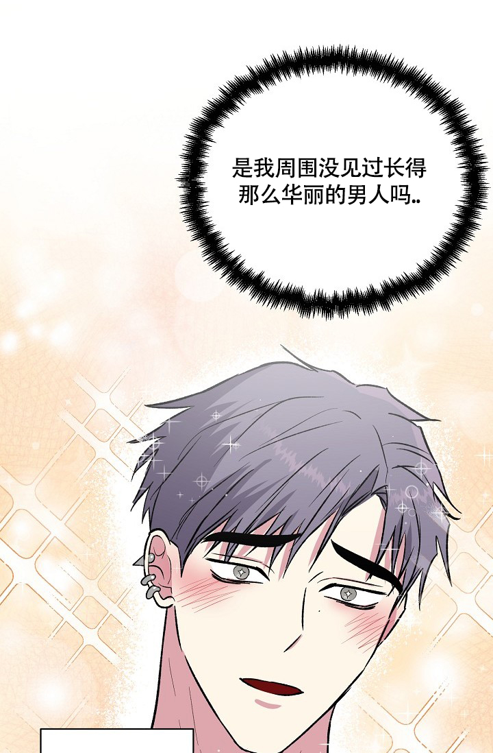 《羽下之物》漫画最新章节第46话免费下拉式在线观看章节第【13】张图片