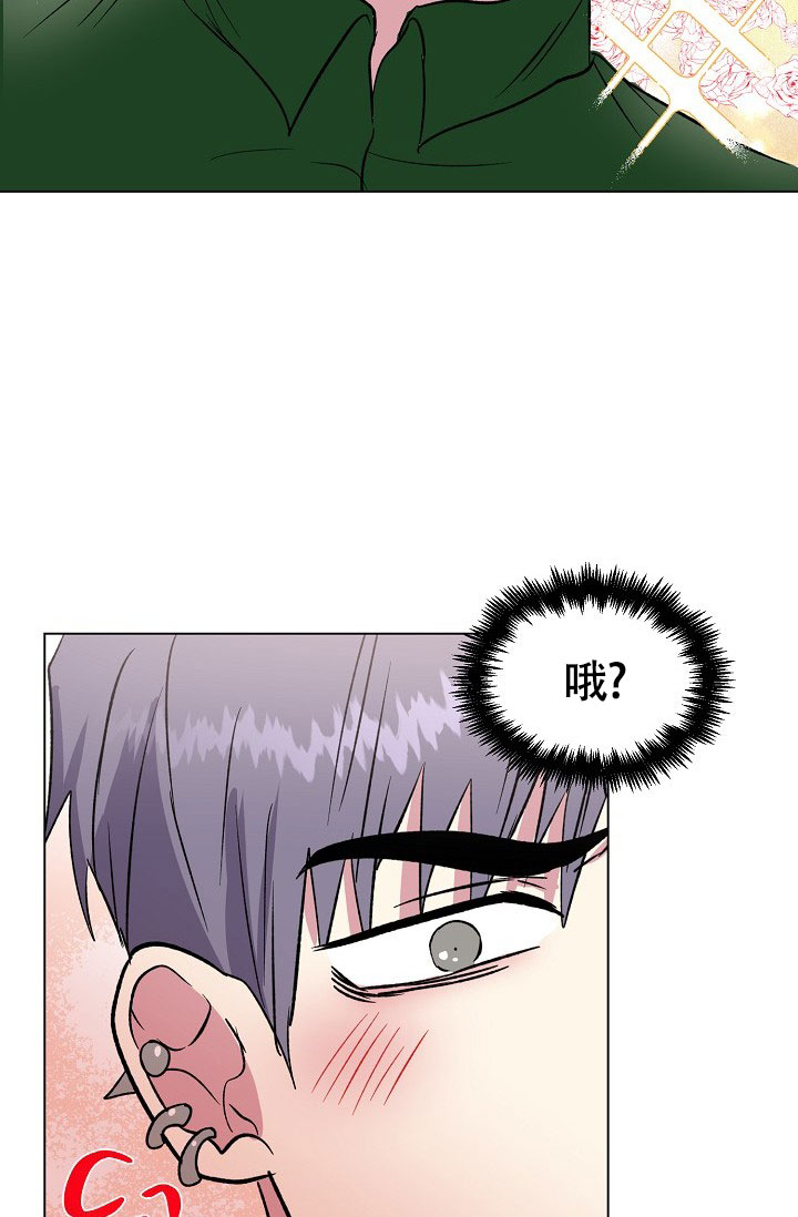 《羽下之物》漫画最新章节第65话免费下拉式在线观看章节第【22】张图片