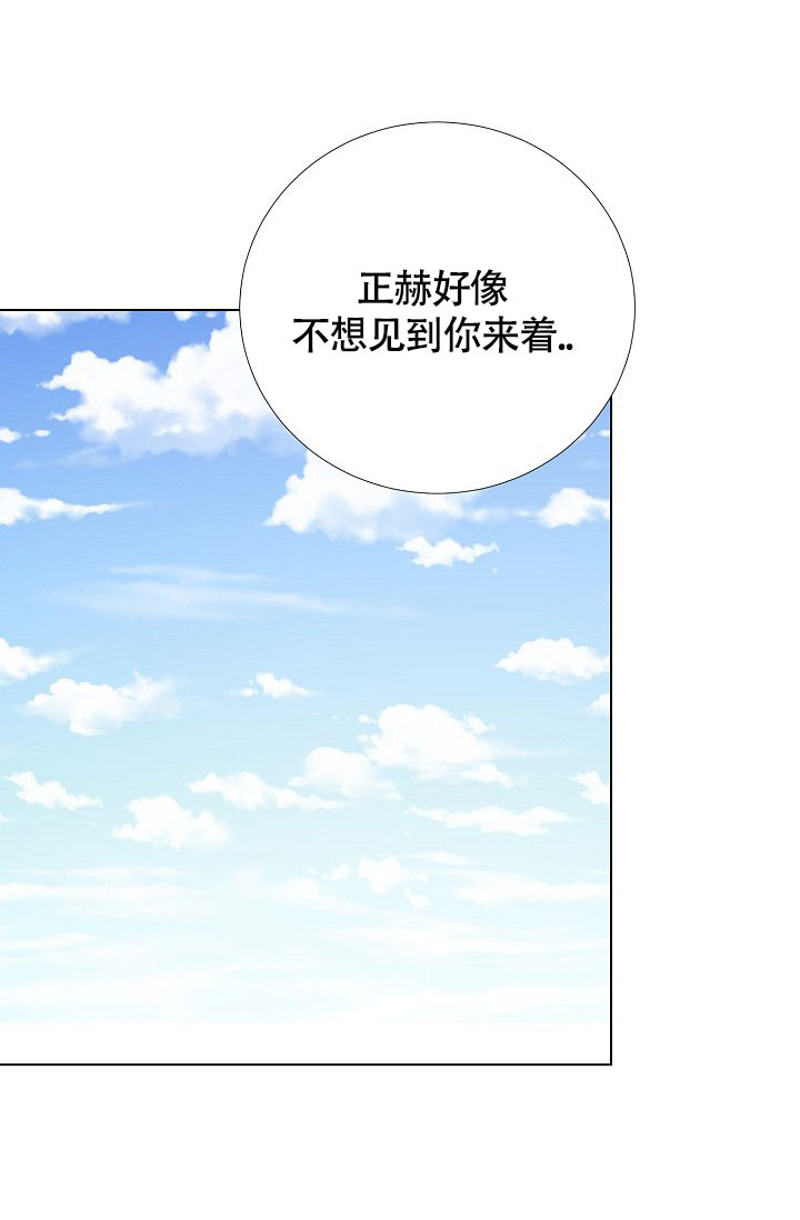 《羽下之物》漫画最新章节第62话免费下拉式在线观看章节第【30】张图片