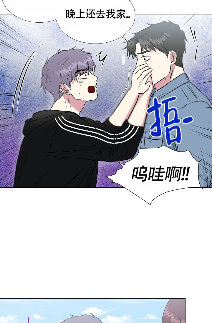 《羽下之物》漫画最新章节第57话免费下拉式在线观看章节第【28】张图片