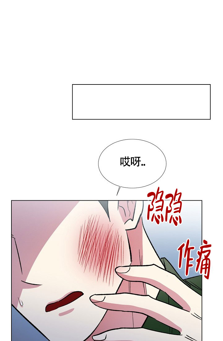 《羽下之物》漫画最新章节第64话免费下拉式在线观看章节第【16】张图片