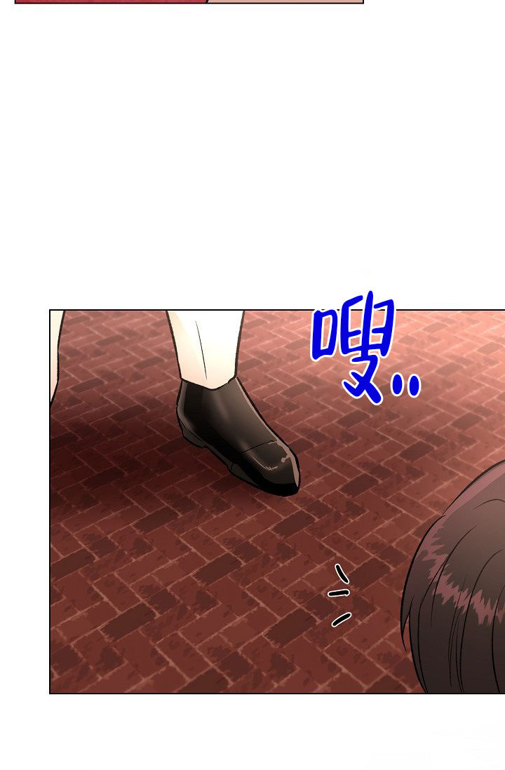 《羽下之物》漫画最新章节第31话免费下拉式在线观看章节第【12】张图片