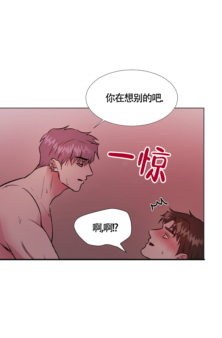 《羽下之物》漫画最新章节第69话免费下拉式在线观看章节第【17】张图片