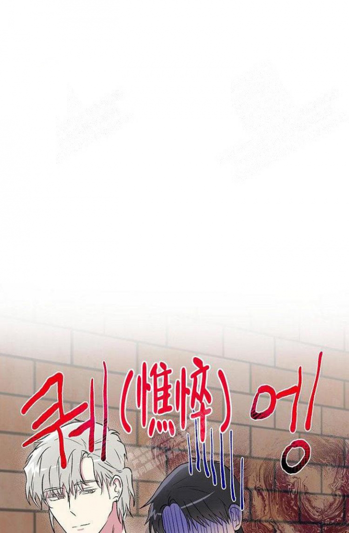 《羽下之物》漫画最新章节第20话免费下拉式在线观看章节第【19】张图片