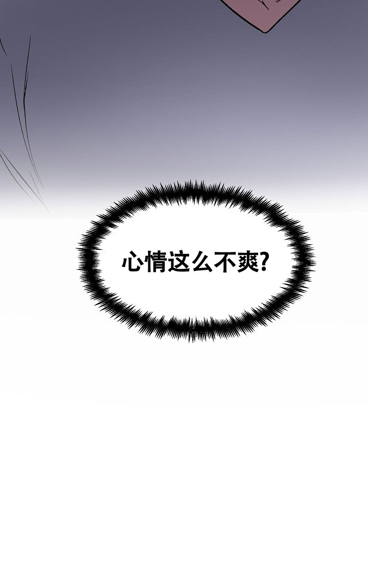 《羽下之物》漫画最新章节第48话免费下拉式在线观看章节第【36】张图片