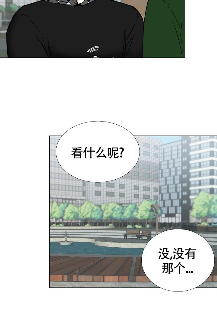 《羽下之物》漫画最新章节第65话免费下拉式在线观看章节第【6】张图片