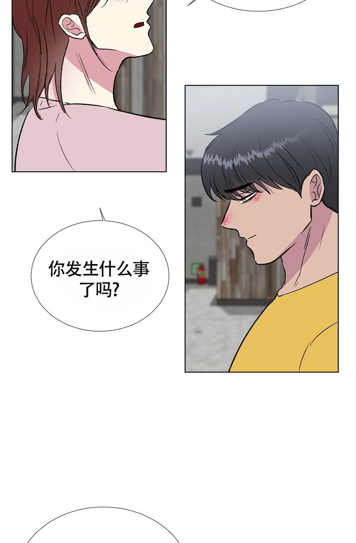 《羽下之物》漫画最新章节第58话免费下拉式在线观看章节第【24】张图片