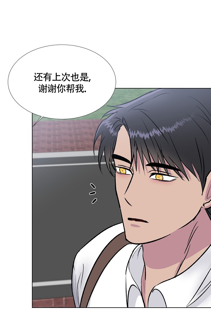 《羽下之物》漫画最新章节第43话免费下拉式在线观看章节第【33】张图片