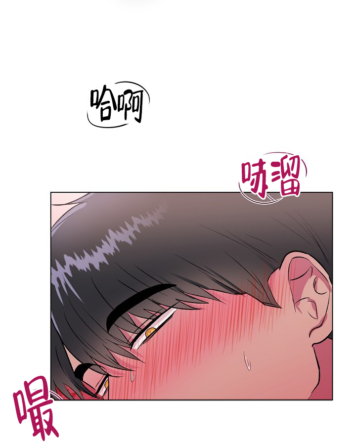 《羽下之物》漫画最新章节第24话免费下拉式在线观看章节第【37】张图片