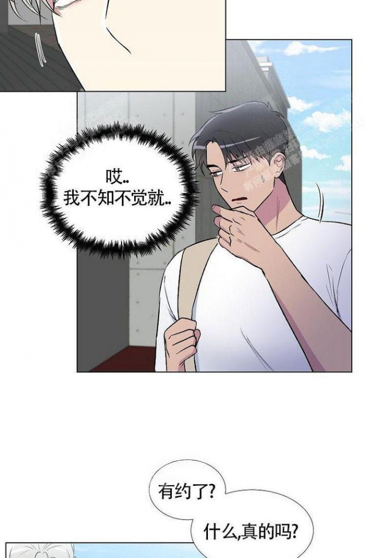 《羽下之物》漫画最新章节第19话免费下拉式在线观看章节第【21】张图片