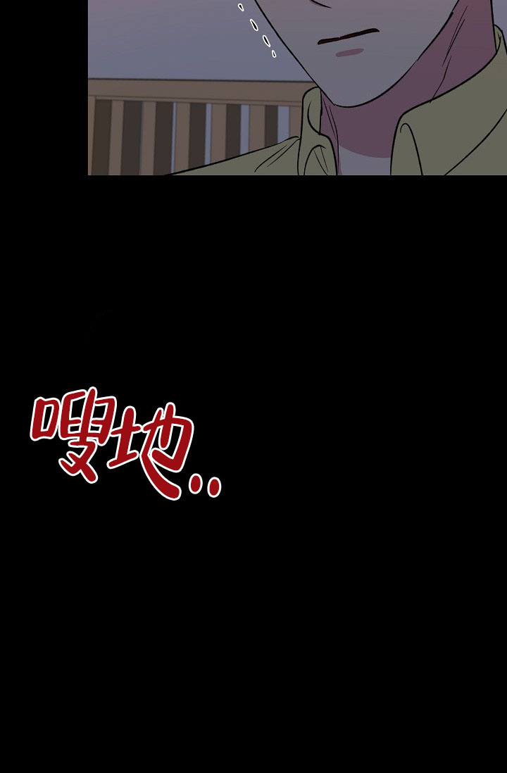 《羽下之物》漫画最新章节第61话免费下拉式在线观看章节第【26】张图片