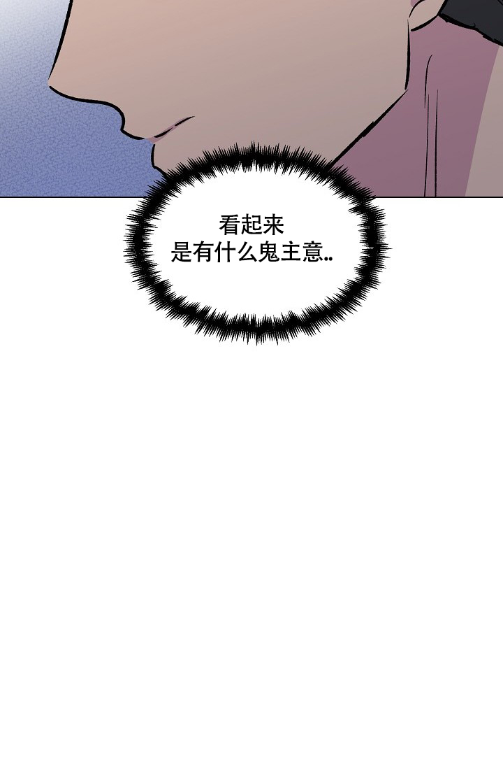 《羽下之物》漫画最新章节第44话免费下拉式在线观看章节第【21】张图片