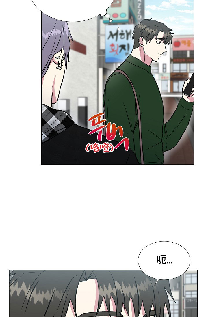 《羽下之物》漫画最新章节第64话免费下拉式在线观看章节第【19】张图片