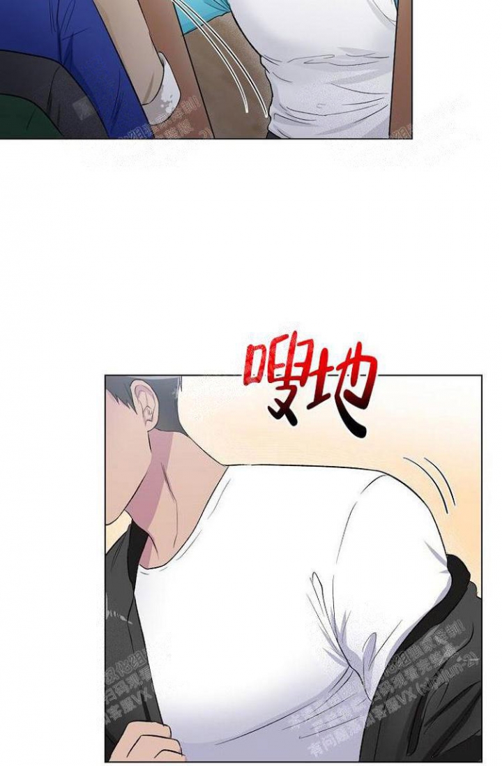 《羽下之物》漫画最新章节第6话免费下拉式在线观看章节第【8】张图片