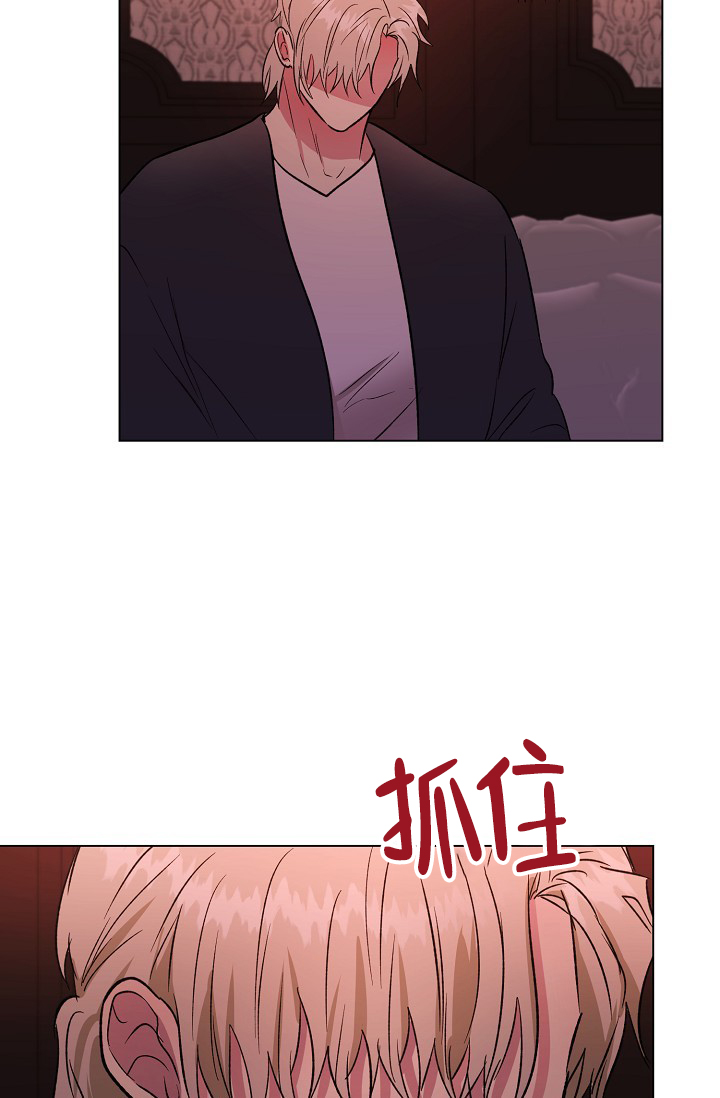 《羽下之物》漫画最新章节第70话免费下拉式在线观看章节第【18】张图片