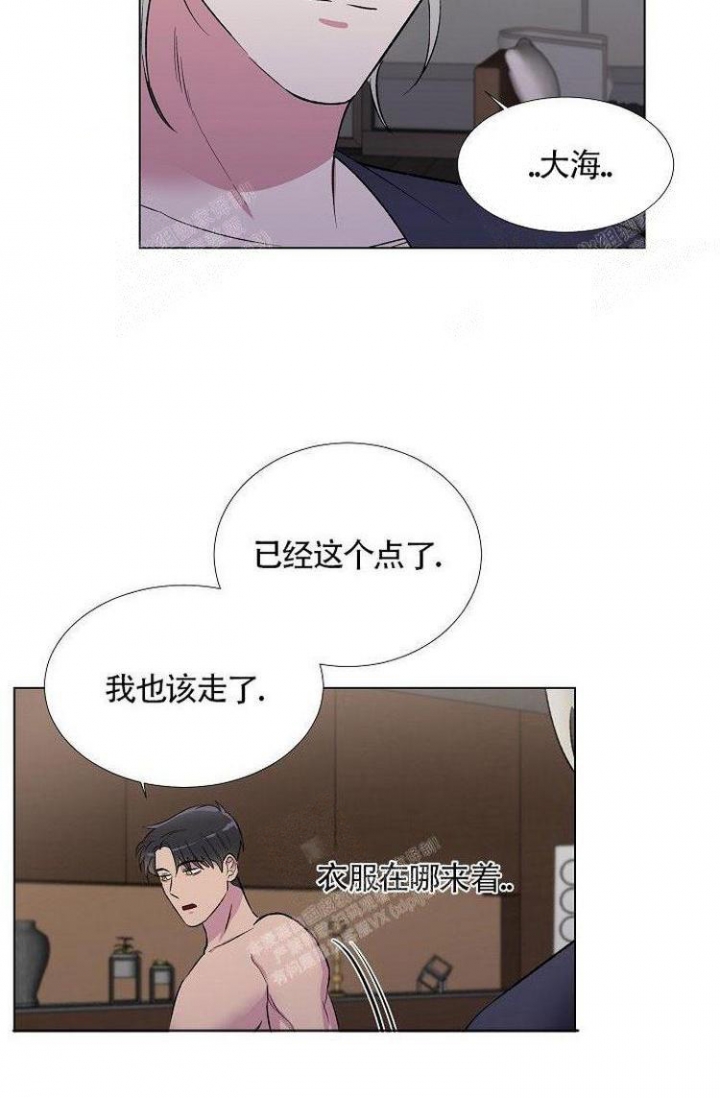 《羽下之物》漫画最新章节第17话免费下拉式在线观看章节第【24】张图片