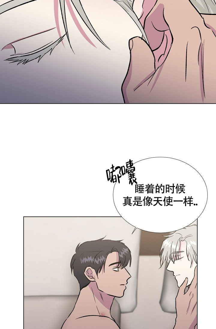 《羽下之物》漫画最新章节第78话免费下拉式在线观看章节第【9】张图片