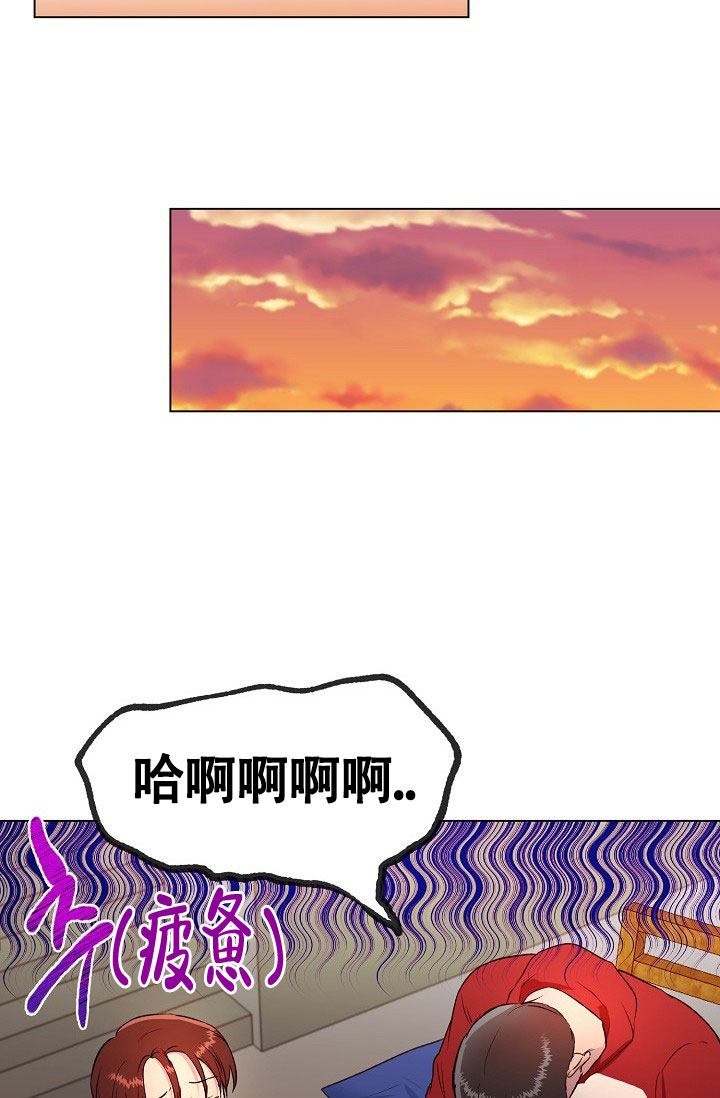 《羽下之物》漫画最新章节第51话免费下拉式在线观看章节第【15】张图片