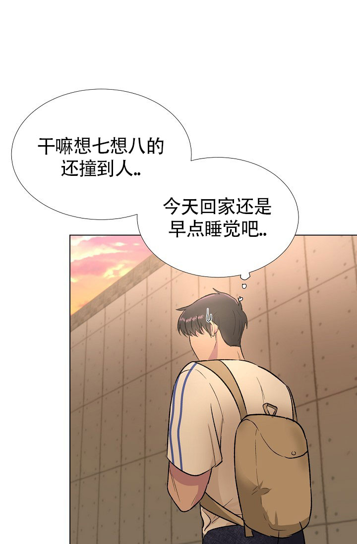 《羽下之物》漫画最新章节第30话免费下拉式在线观看章节第【30】张图片