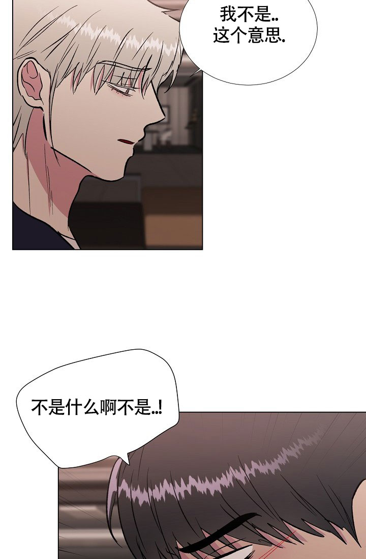 《羽下之物》漫画最新章节第73话免费下拉式在线观看章节第【13】张图片