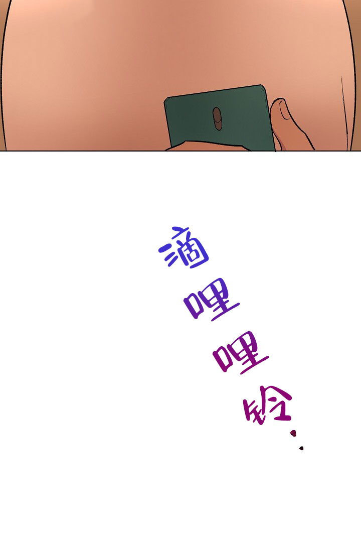 《羽下之物》漫画最新章节第30话免费下拉式在线观看章节第【35】张图片