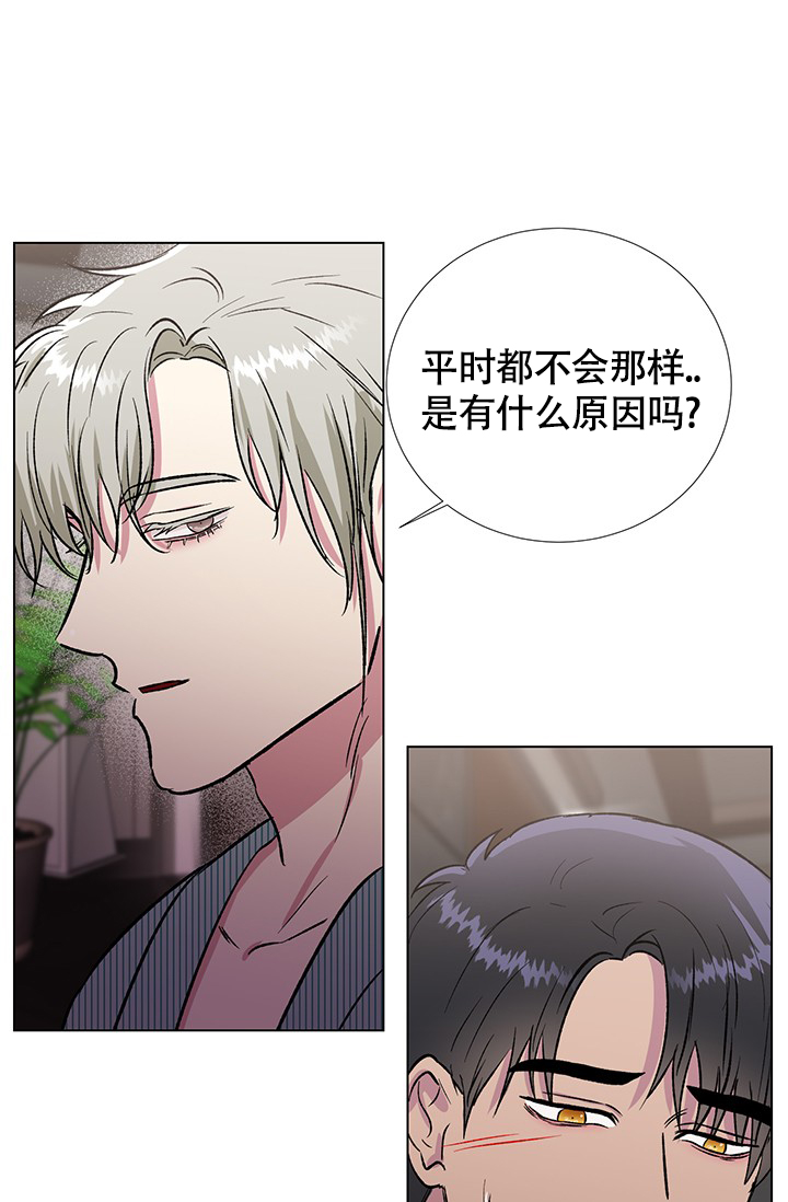 《羽下之物》漫画最新章节第26话免费下拉式在线观看章节第【27】张图片