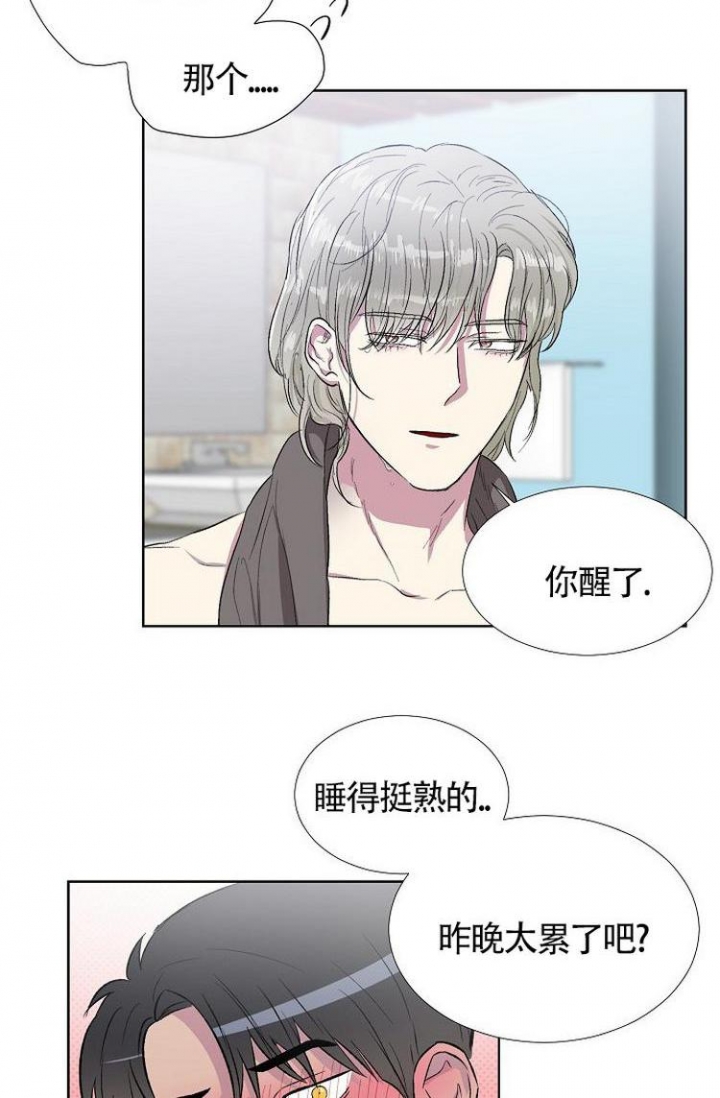 《羽下之物》漫画最新章节第4话免费下拉式在线观看章节第【9】张图片