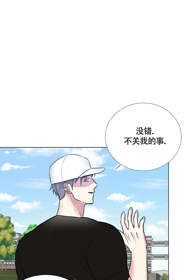 《羽下之物》漫画最新章节第44话免费下拉式在线观看章节第【35】张图片