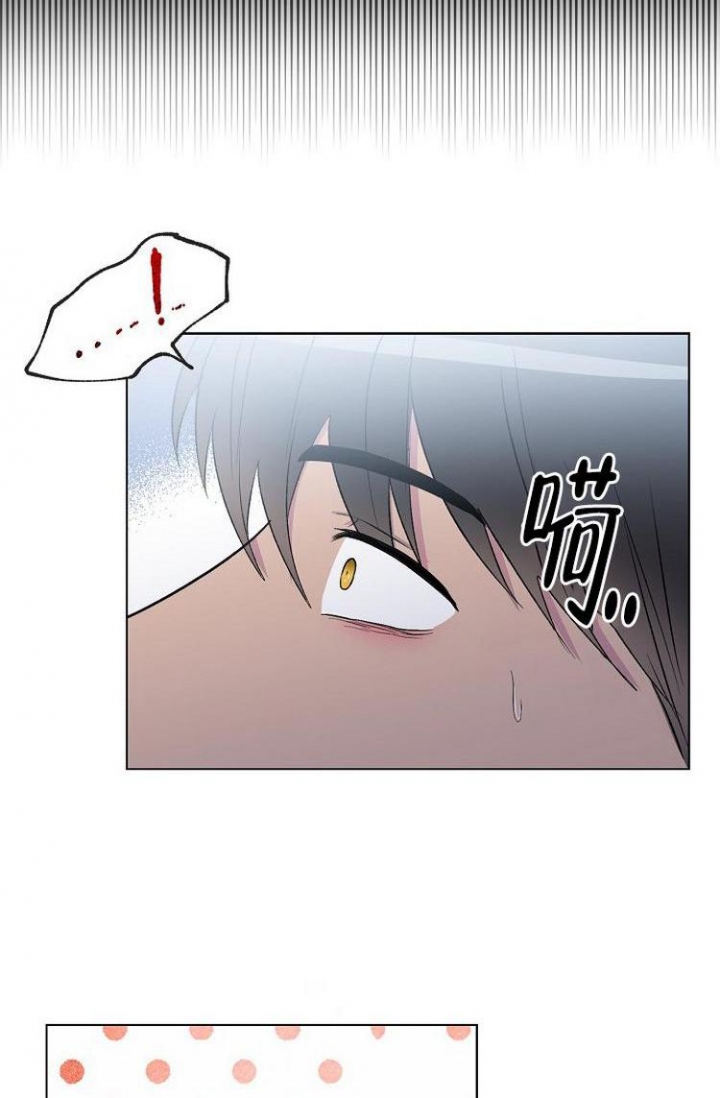 《羽下之物》漫画最新章节第3话免费下拉式在线观看章节第【20】张图片