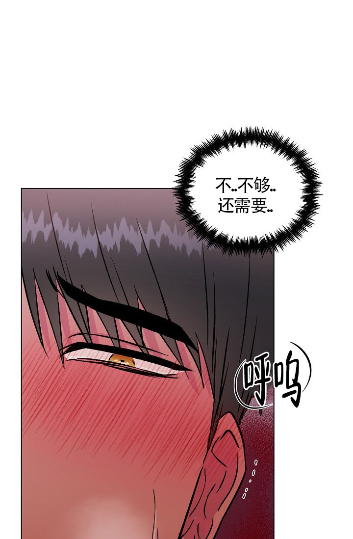 《羽下之物》漫画最新章节第33话免费下拉式在线观看章节第【30】张图片