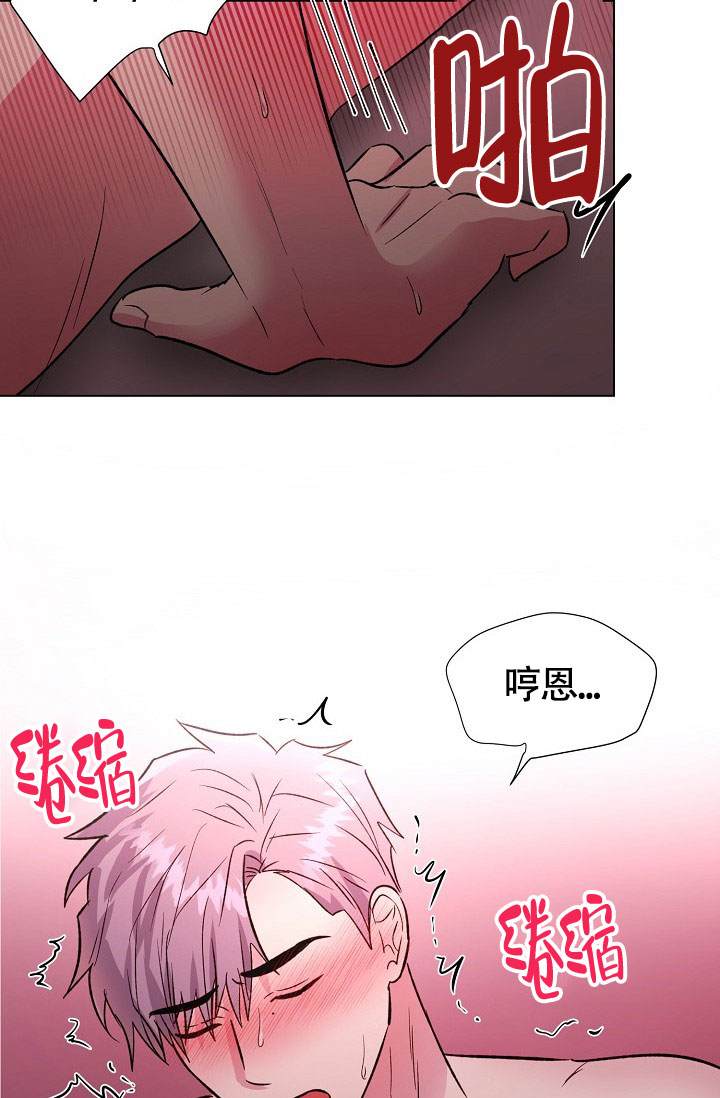 《羽下之物》漫画最新章节第68话免费下拉式在线观看章节第【36】张图片