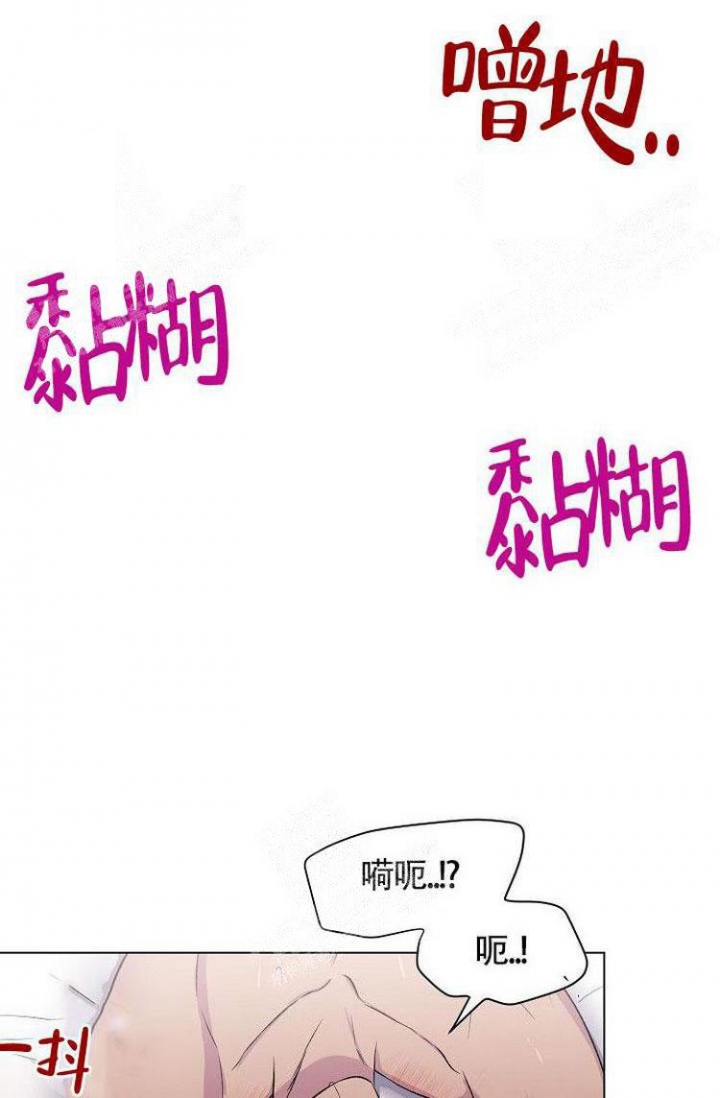 《羽下之物》漫画最新章节第16话免费下拉式在线观看章节第【15】张图片