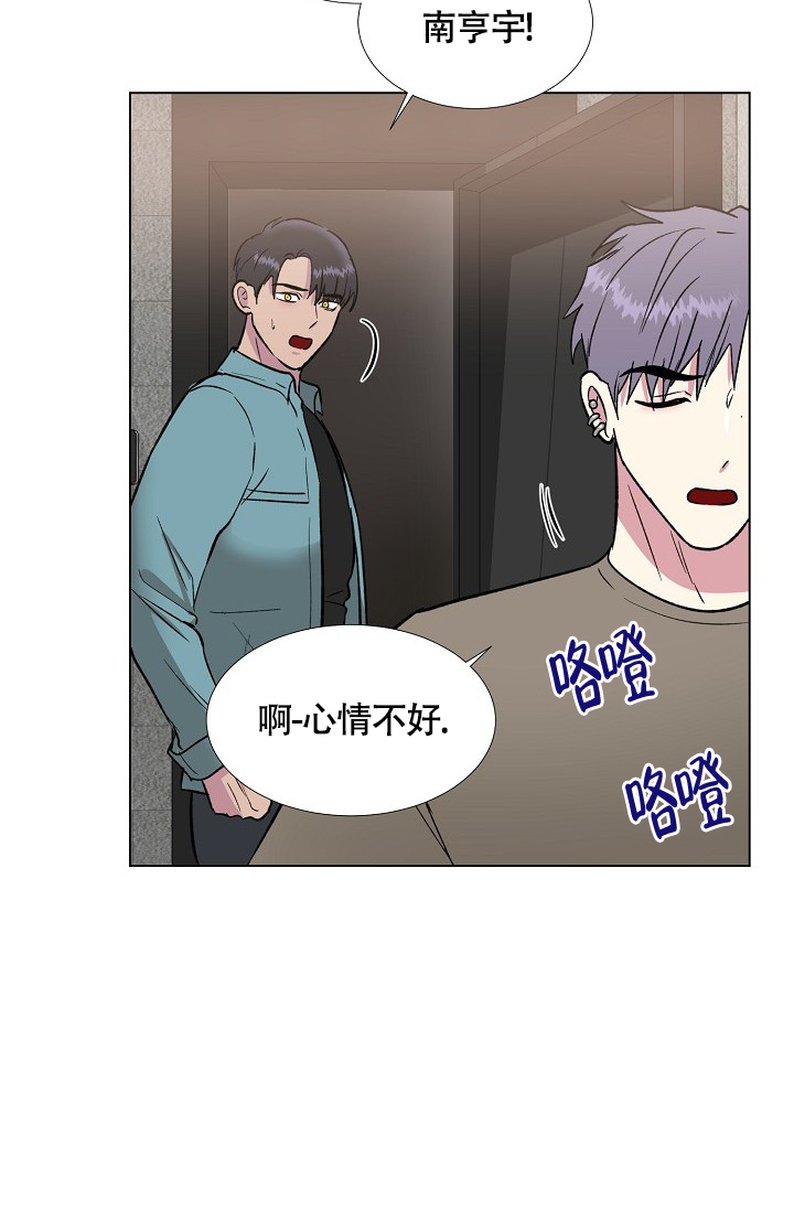 《羽下之物》漫画最新章节第71话免费下拉式在线观看章节第【30】张图片