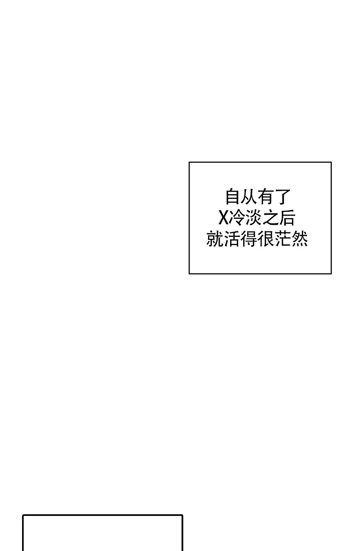 《羽下之物》漫画最新章节第28话免费下拉式在线观看章节第【15】张图片