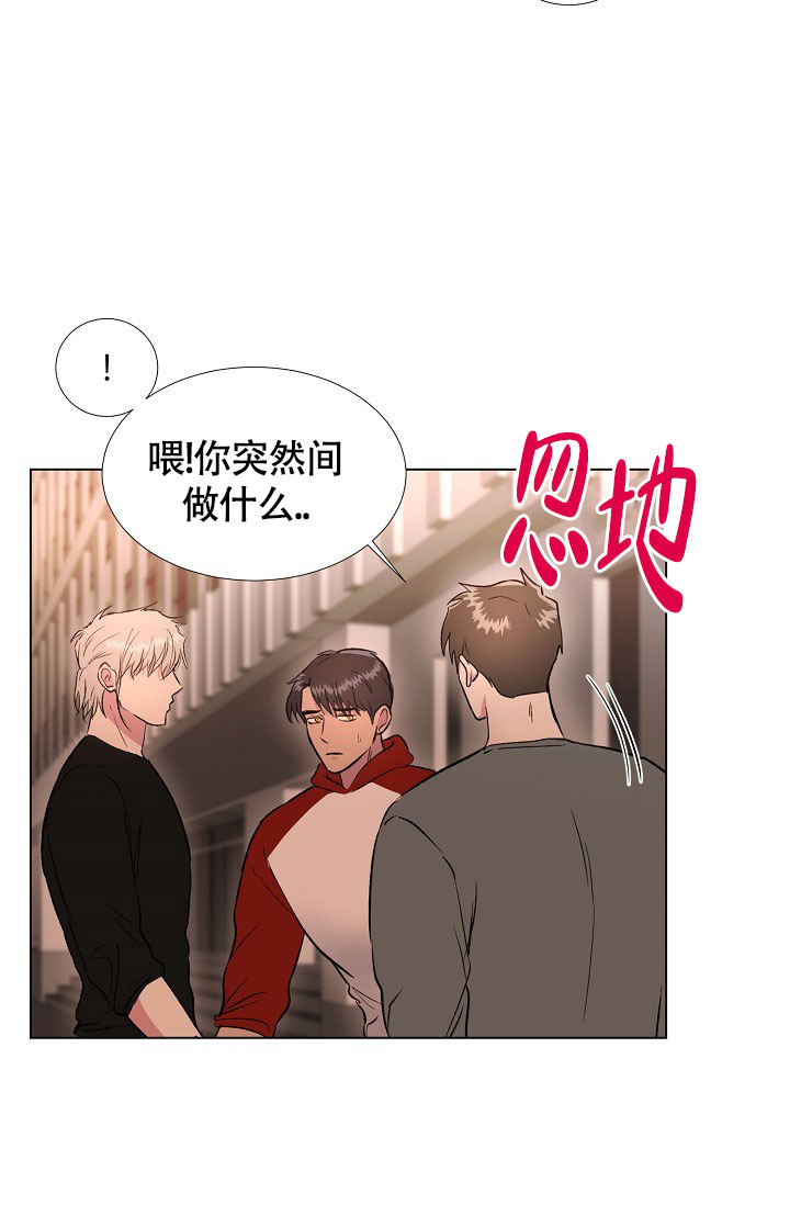 《羽下之物》漫画最新章节第52话免费下拉式在线观看章节第【24】张图片