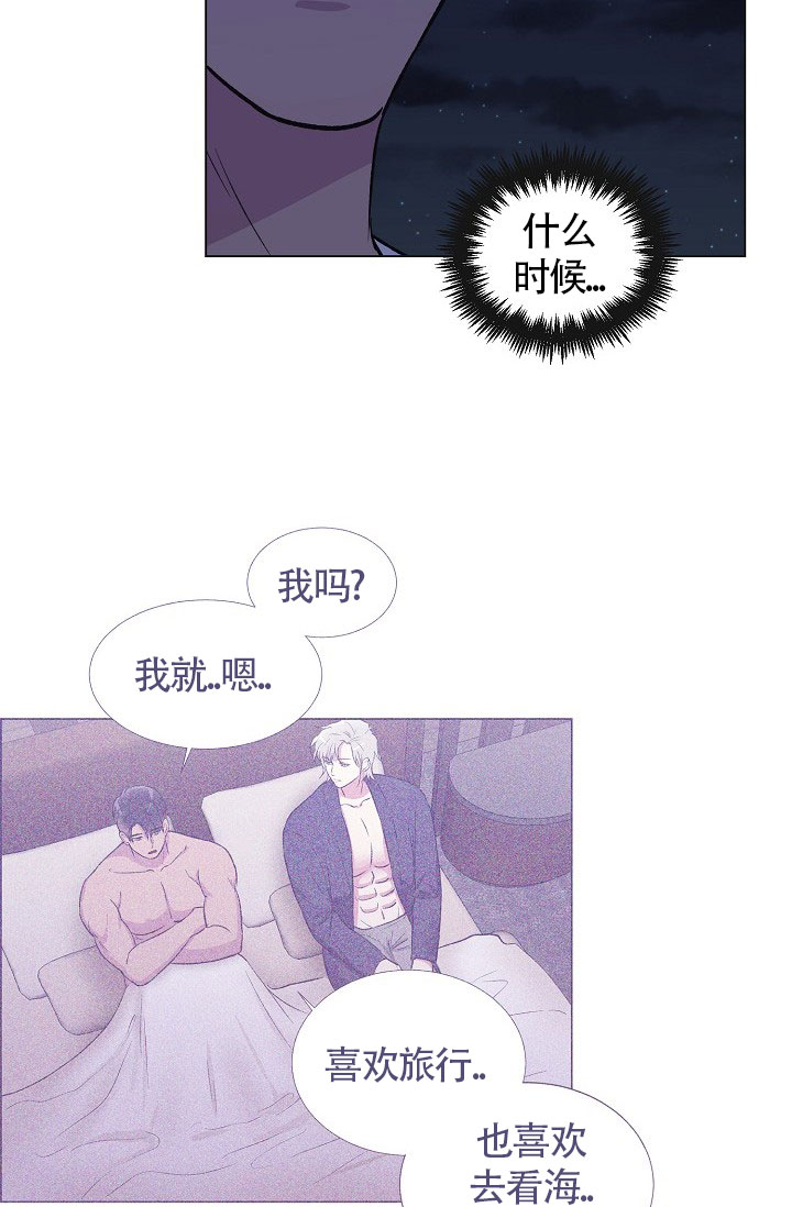 《羽下之物》漫画最新章节第32话免费下拉式在线观看章节第【8】张图片