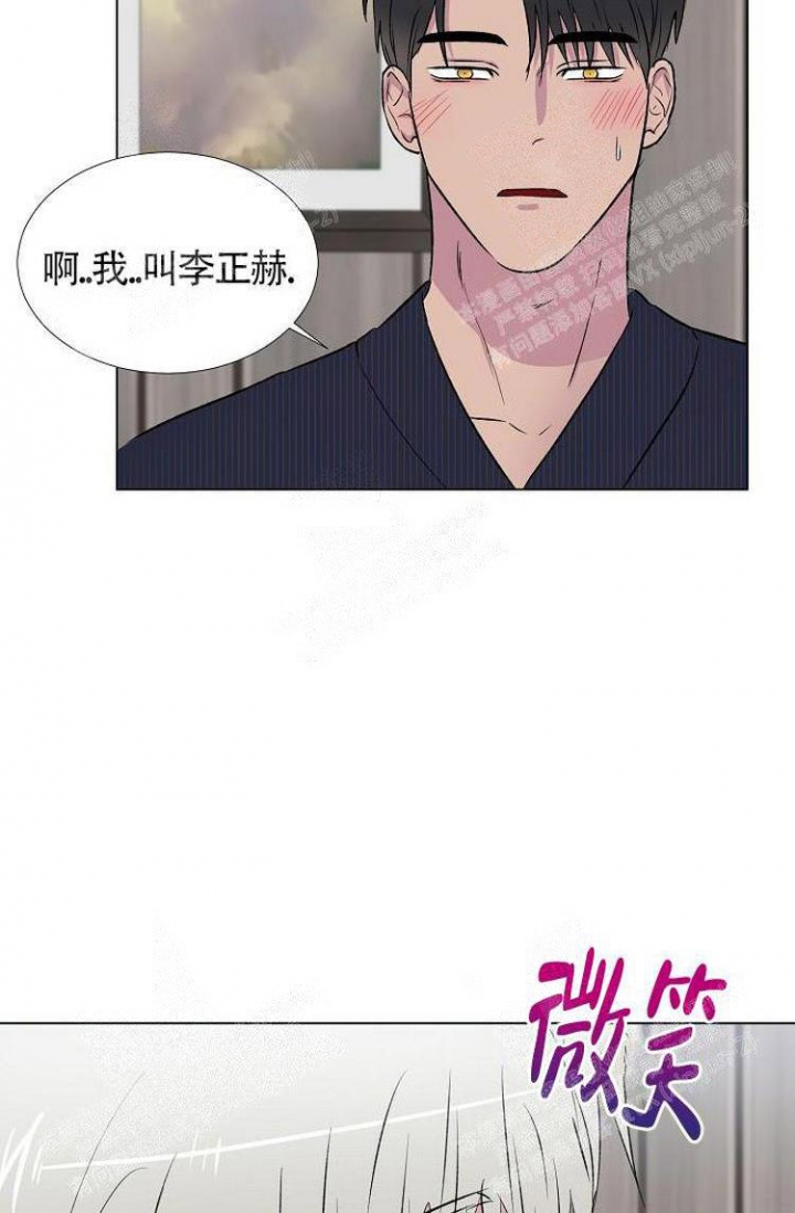 《羽下之物》漫画最新章节第12话免费下拉式在线观看章节第【25】张图片