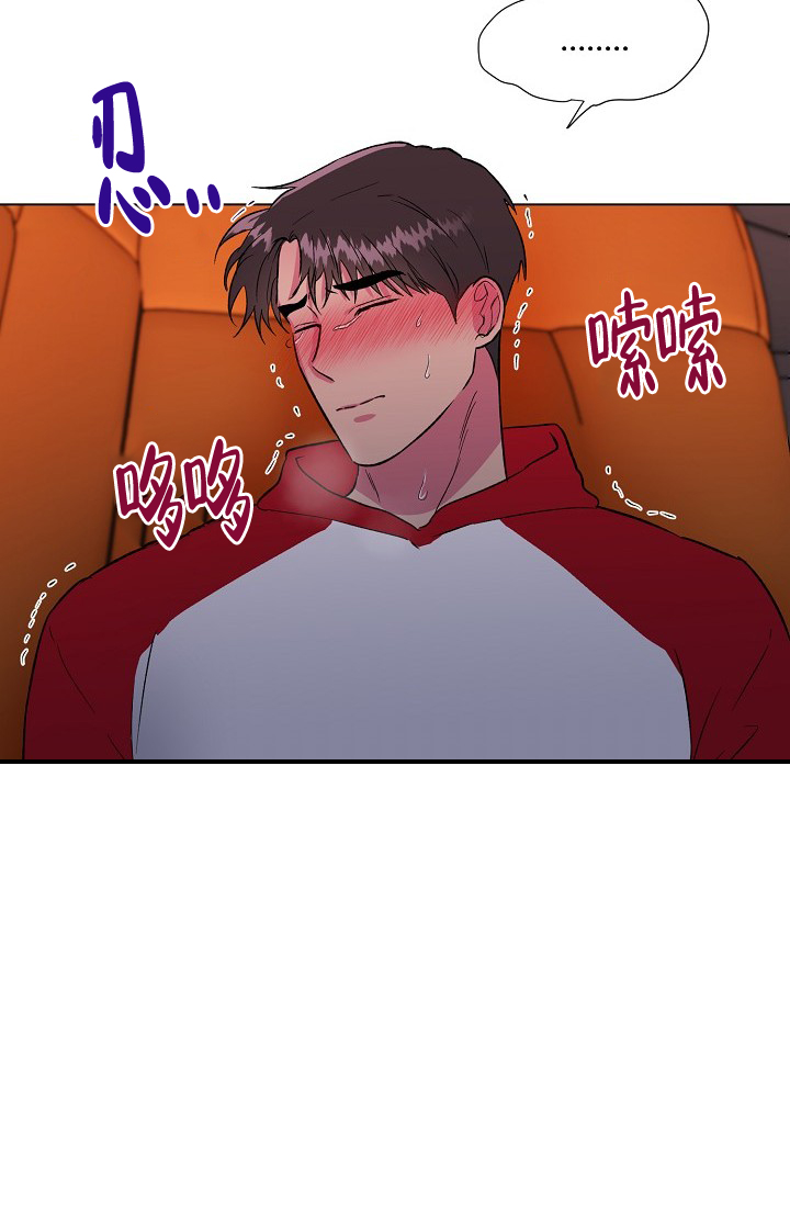 《羽下之物》漫画最新章节第55话免费下拉式在线观看章节第【23】张图片