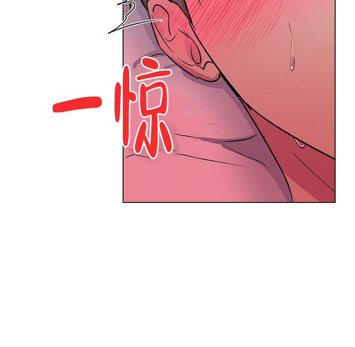 《羽下之物》漫画最新章节第24话免费下拉式在线观看章节第【14】张图片