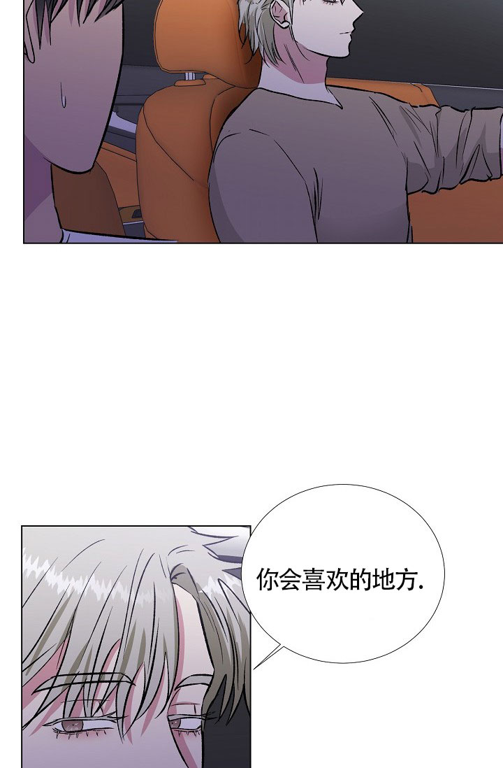 《羽下之物》漫画最新章节第31话免费下拉式在线观看章节第【23】张图片