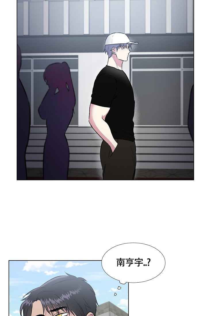 《羽下之物》漫画最新章节第44话免费下拉式在线观看章节第【8】张图片